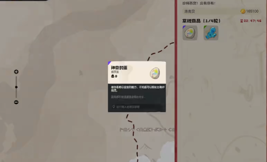 洛克王国世界神奇的蛋活动怎么参加 洛克王国世界神奇的蛋活动参与流程与攻略 洛克王国世界神奇的蛋活动怎么参加 洛克王国世界神奇的蛋活动参与流程与攻略