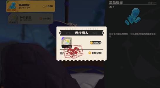 洛克王国世界神奇的蛋活动怎么参加 洛克王国世界神奇的蛋活动参与流程与攻略 洛克王国世界神奇的蛋活动怎么参加 洛克王国世界神奇的蛋活动参与流程与攻略