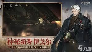 重返未来1999伊戈尔怎么抽取 重返未来1999伊戈尔怎么抽取