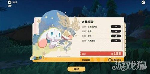 洛克王国世界异色精灵怎么抓-异色精灵有提示吗