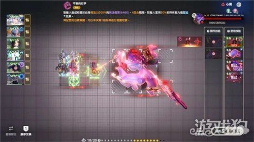 棕色尘埃2马莫尼勒Lv10心魔魔兽战阵容推荐-马莫尼勒魔兽战攻略