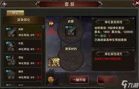 龙城秘境修炼系统怎么玩