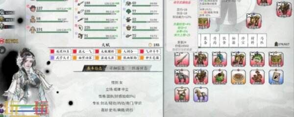 龙胤立志传武功经验有什么特点 龙胤立志传武功经验特点