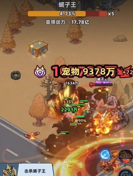 生存33天黑暗蝎子王打法指南