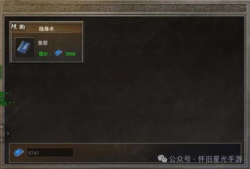 烈焰觉醒传奇攻略有哪些 烈焰觉醒传奇攻略有哪些
