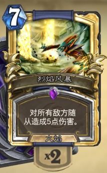 烈焰觉醒传奇攻略有哪些