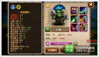 烈焰觉醒传奇攻略有哪些 烈焰觉醒传奇攻略有哪些
