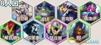 金铲铲之战s14堡垒莫甘娜阵容怎么玩 金铲铲之战s14堡垒莫甘娜阵容怎么玩