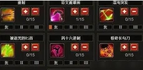 《虚空皇女技能加点攻略——打造最强战力!》(技能加点、装备选择与战术搭配,助你成为最强虚空皇女!) 《虚空皇女技能加点攻略——打造最强战力!》(技能加点、装备选择与战术搭配,助你成为最强虚空皇女!)