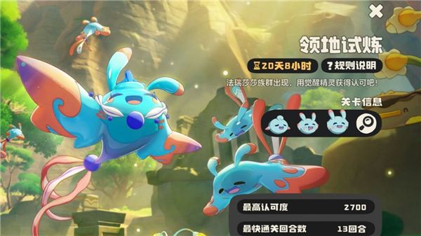 洛克王国世界领地试炼轮椅通关 无需练度无需操作