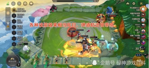 金铲铲之战s17幻灵战队怎么玩