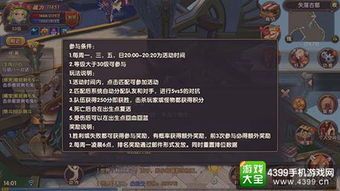 金铲铲之战s17幻灵战队怎么玩