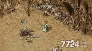 屠龙争霸如何快速升级