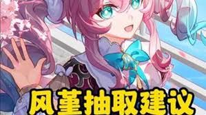 崩坏星穹铁道风堇星魂怎么抽取