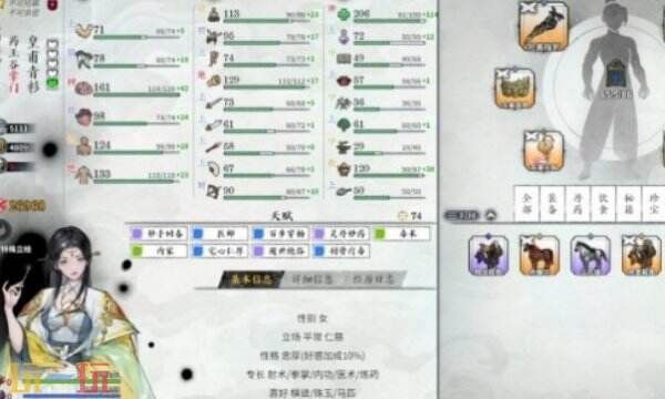 龙胤立志传力道机制介绍 力道机制是什么 龙胤立志传力道机制介绍 力道机制是什么