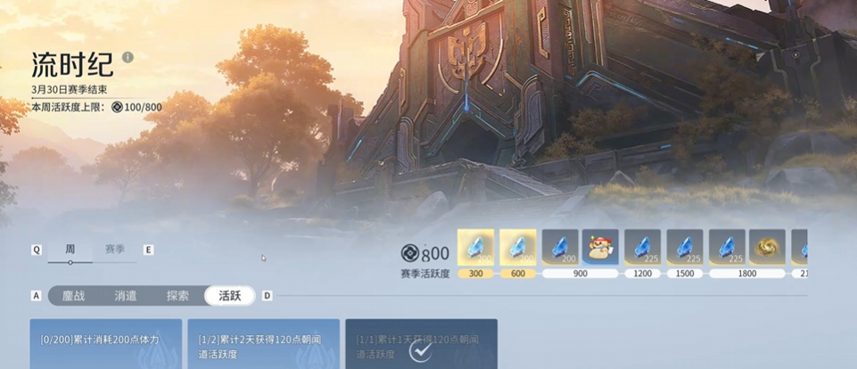 王者荣耀世界每周必做任务攻略 王者荣耀世界高效刷周常指南 王者荣耀世界每周必做任务攻略 王者荣耀世界高效刷周常指南