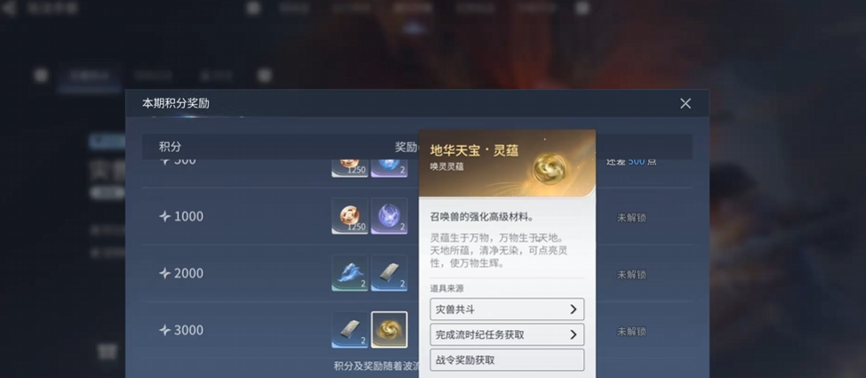 王者荣耀世界每周必做任务攻略 王者荣耀世界高效刷周常指南 王者荣耀世界每周必做任务攻略 王者荣耀世界高效刷周常指南