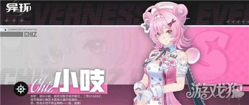 异环小吱专武白嫖攻略-小吱专武如何获得 异环小吱专武白嫖攻略-小吱专武如何获得