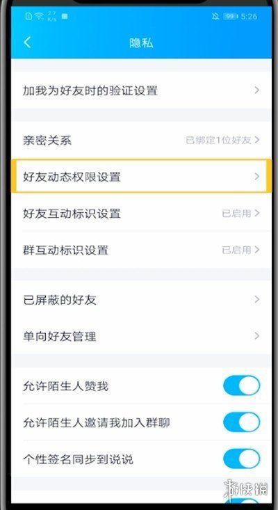 qq空间-网页版 qq空间-网页版