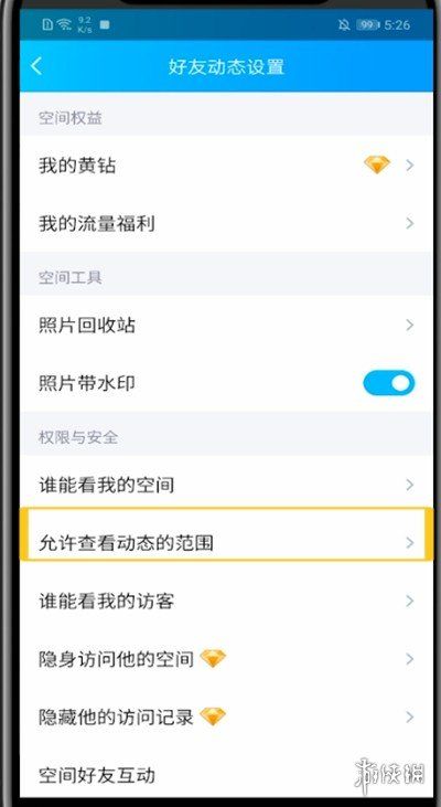 qq空间-网页版 qq空间-网页版