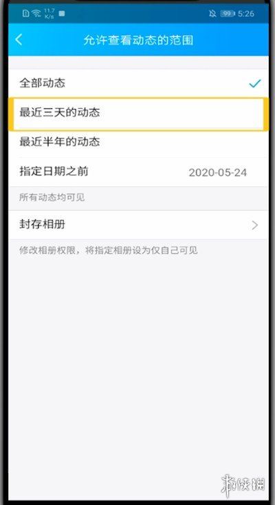 qq空间-网页版 qq空间-网页版