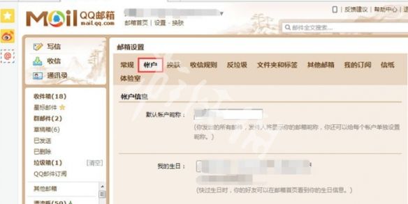 qq空间-网页版 qq空间-网页版