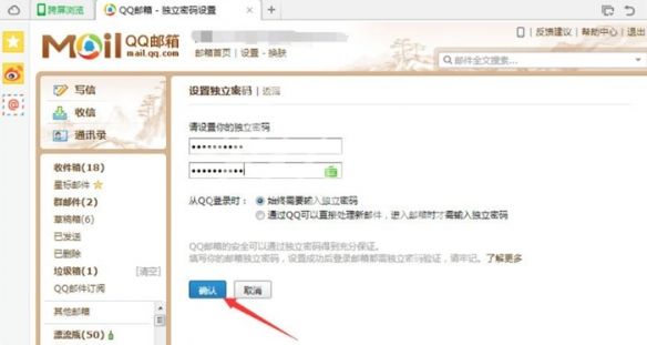 qq空间-网页版 qq空间-网页版