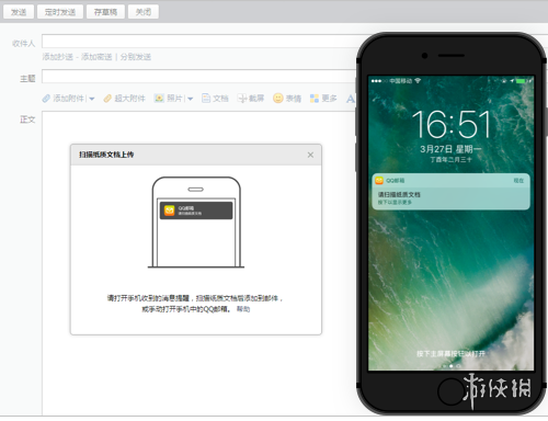 qq空间-网页版 qq空间-网页版