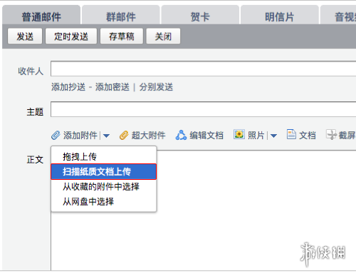 qq空间-网页版 qq空间-网页版