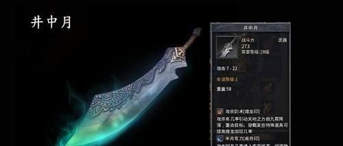 剑灵火枪技能加点攻略(掌握剑灵火枪的技能加点策略,轻松提升战斗实力) 剑灵火枪技能加点攻略(掌握剑灵火枪的技能加点策略,轻松提升战斗实力)