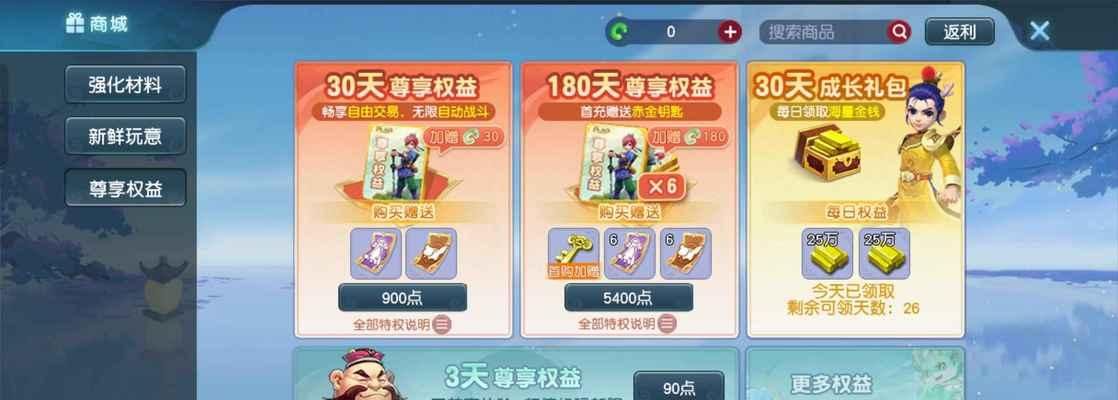 梦幻西游攻略(掌握龙宫技能书的关键,成为强力玩家!) 梦幻西游攻略(掌握龙宫技能书的关键,成为强力玩家!)
