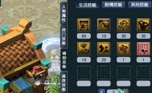 梦幻西游攻略(掌握龙宫技能书的关键,成为强力玩家!) 梦幻西游攻略(掌握龙宫技能书的关键,成为强力玩家!)