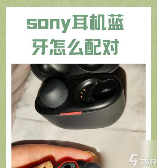 耳机便携模式怎么开启 设置后有什么好处 耳机便携模式怎么开启 设置后有什么好处