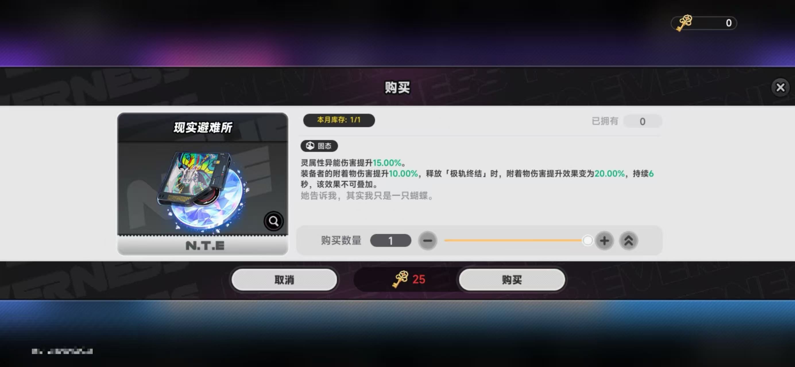异环弧盘商店兑换指南 异环弧盘商店高性价比道具兑换顺序与推荐