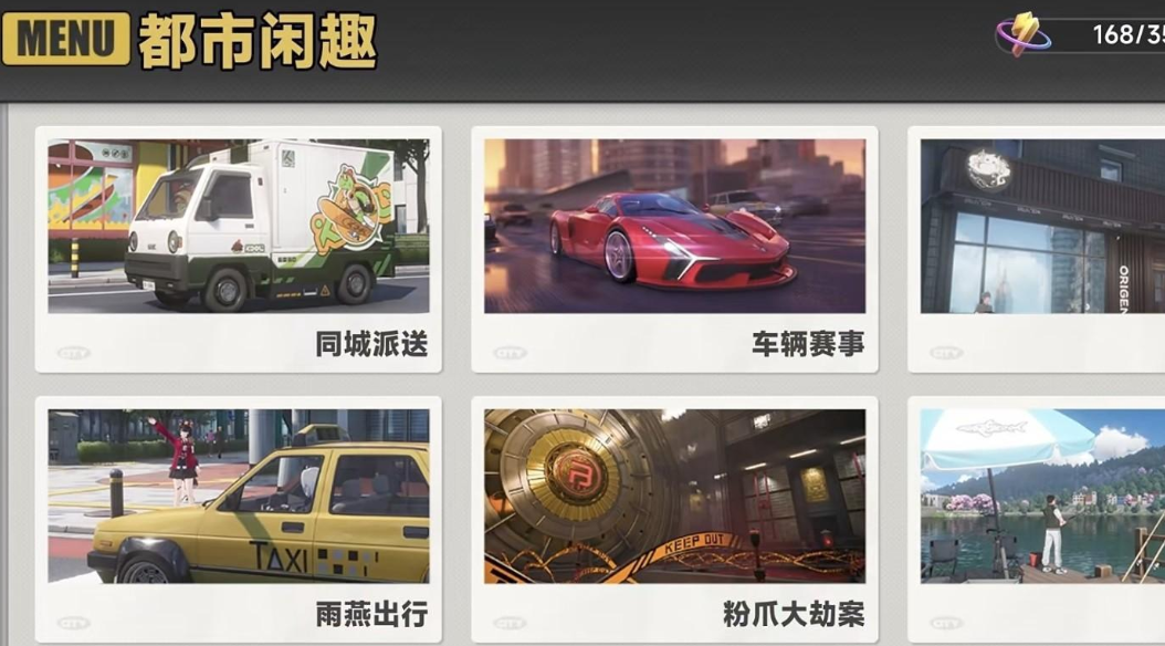 异环住宅邀约指南 异环同居玩法与实操技巧 异环住宅邀约指南 异环同居玩法与实操技巧