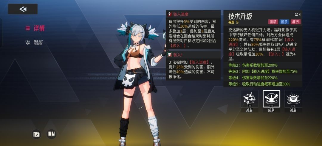 伊瑟克洛斯PVE养成指南