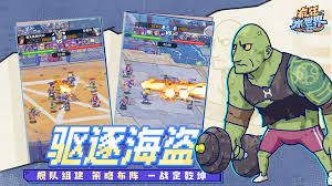 疯狂水世界何时上线