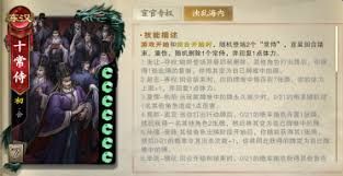 名将杀兵临城下模式怎么玩