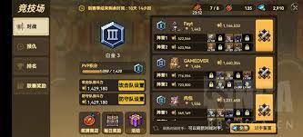 无名骑士团有什么资源 无名骑士团有什么资源
