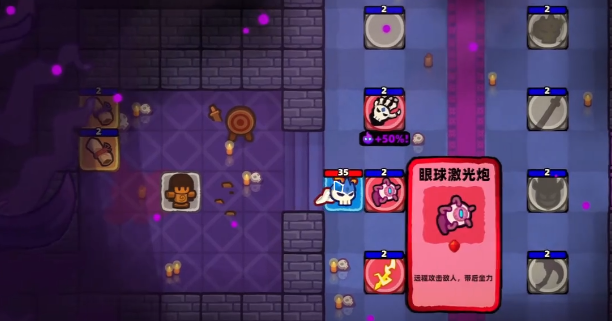 卡片魔王只剩个头电刀速刷攻略 七分钟高效通关技巧