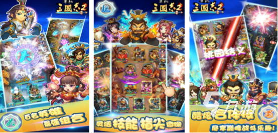 热门的三国志手游单机版有哪些 2026好玩的三国志手游下载大全