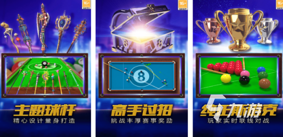 流行的100个亲子游戏有哪些 2026免费的亲子手游排行榜