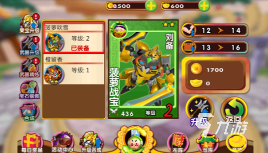 好玩的新世纪福音战士游戏大全 2026有趣的新世纪福音战士游戏合集