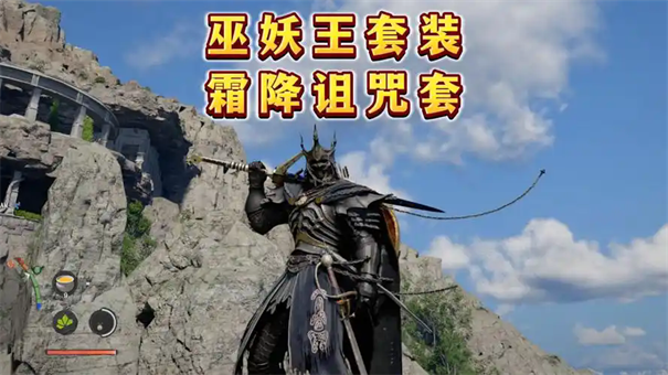 红色沙漠霜降诅咒套装怎么获得 红色沙漠霜降诅咒套装怎么获得
