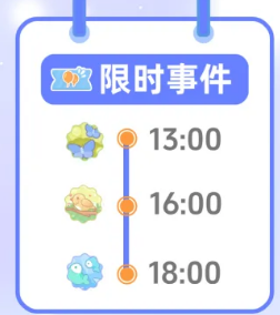 心动小镇2026年4月24日溜溜橡木及无暇萤石位置 心动小镇2026年4月24日溜溜橡木及无暇萤石位置