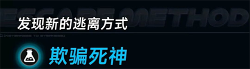 异环公测越狱方法攻略 异环公测越狱方法攻略