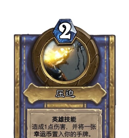 羞辱技能攻略(揭秘羞辱技能的妙用与注意事项) 羞辱技能攻略(揭秘羞辱技能的妙用与注意事项)