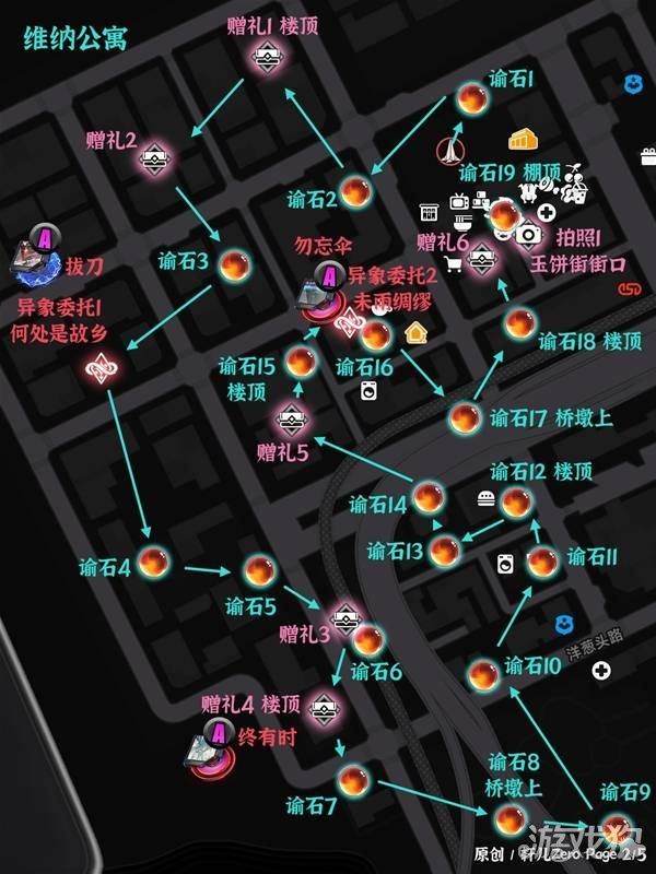 异环绘空町全收集点位标注-绘空町收集点位在哪里 异环绘空町全收集点位标注-绘空町收集点位在哪里