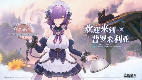 蓝色星原旅谣组织介绍 蓝色星原旅谣团队成员构成与创作特色 蓝色星原旅谣组织介绍 蓝色星原旅谣团队成员构成与创作特色