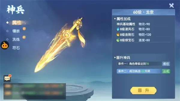 《离火之境》最新版本神器锻造攻略-全面提升战力指南 《离火之境》最新版本神器锻造攻略-全面提升战力指南
